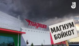 Magnum дауы: Заңды бұрмалау, бизнес жауапкершілігі және тұтынушы құқығы