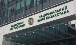 Ұлттық банк базалық мөлшерлемені 16,75%-ға дейін төмендетті
