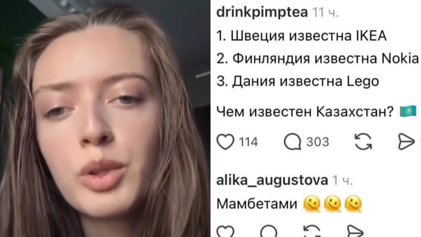 Қазақтарды «мәмбет» атаған қарағандылық кәсіпкер елден қашпақ болған