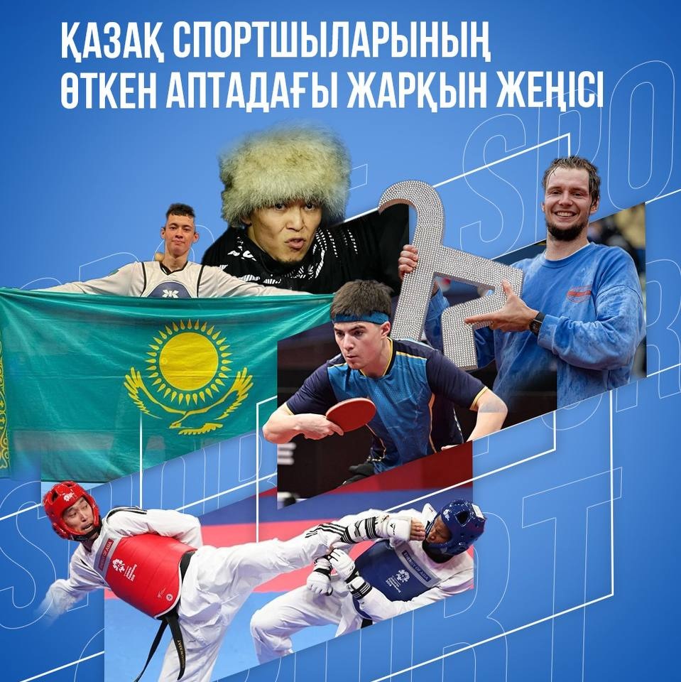 Қазақ спортшылары Азияда, Еуропада және UFC-де жеңіске жетті