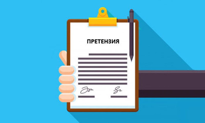 Тұтынушы құқығы бұзылған жағдайда сатушыға қалай наразылық хат жолдауға болады?