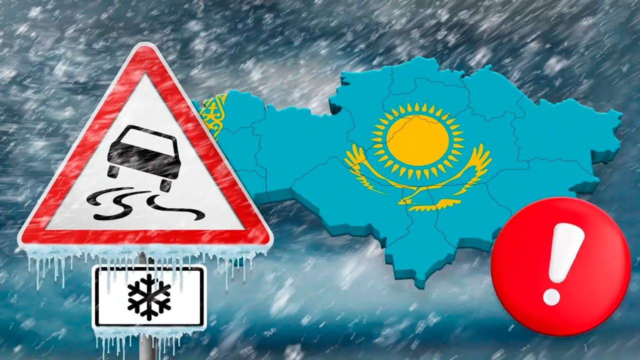 Алдағы күндері Қазақстанда ауа райы қалай өзгереді?