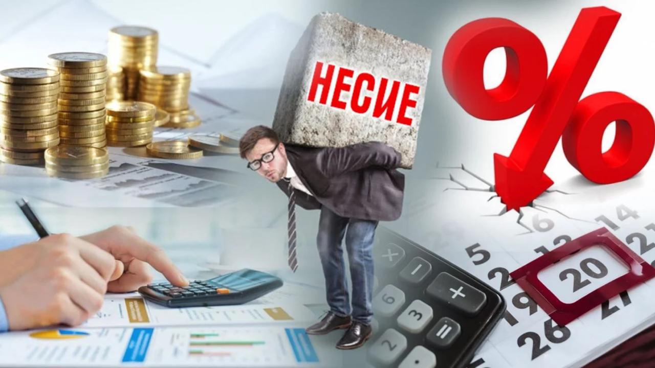Бір жылда экономикаға 47,6 трлн теңге несие берілді