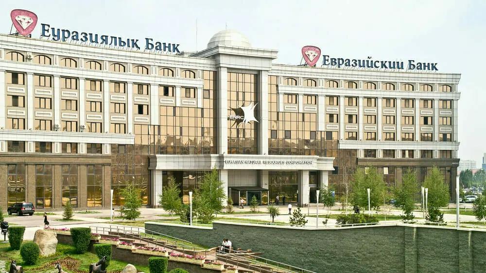 «Еуразиялық банктің» ісінен әділетсіз бәсекелестік белгілері анықталды