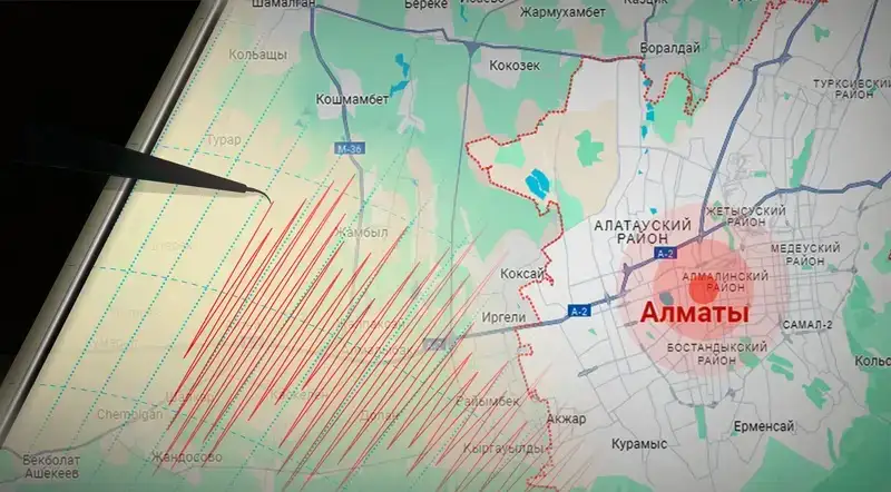 Алматыда жер сілкінді