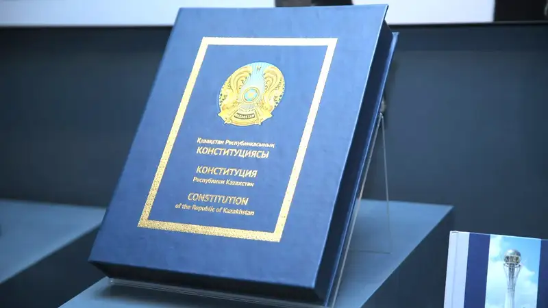 Жаңа Конституция жобасына арналған сайт іске қосылды
