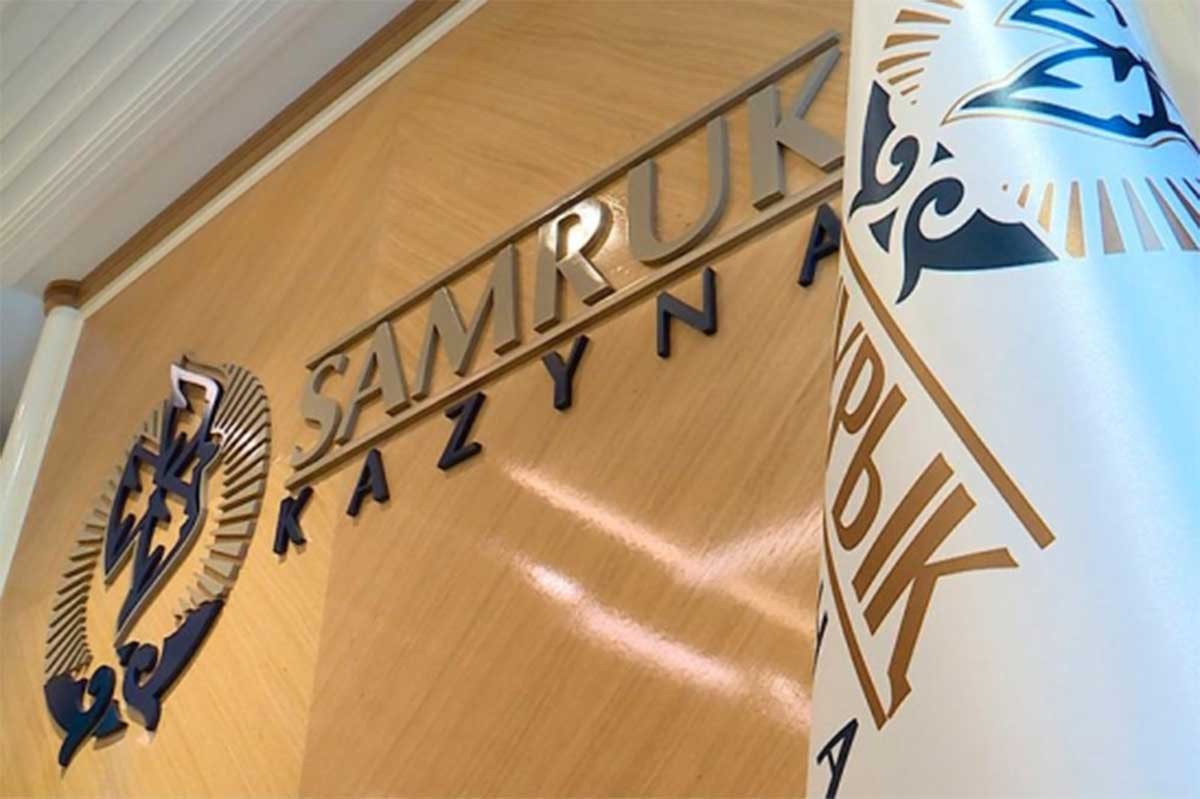 «Самұрық-Қазына» қоры 650 адамды жұмыстан қысқартпақ