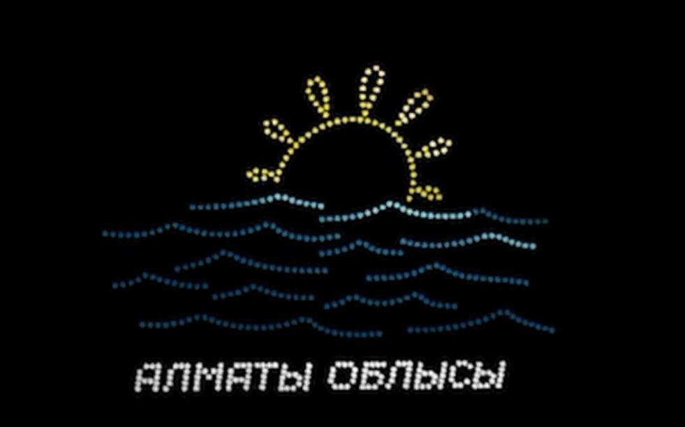 Қонаевта дрон-шоу өтті
