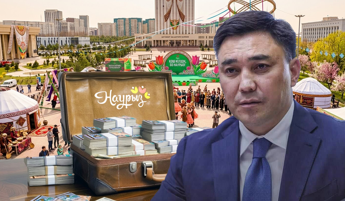 Монополия на сотни миллионов? Как шымкентские чиновники заказывают праздники у одного подрядчика