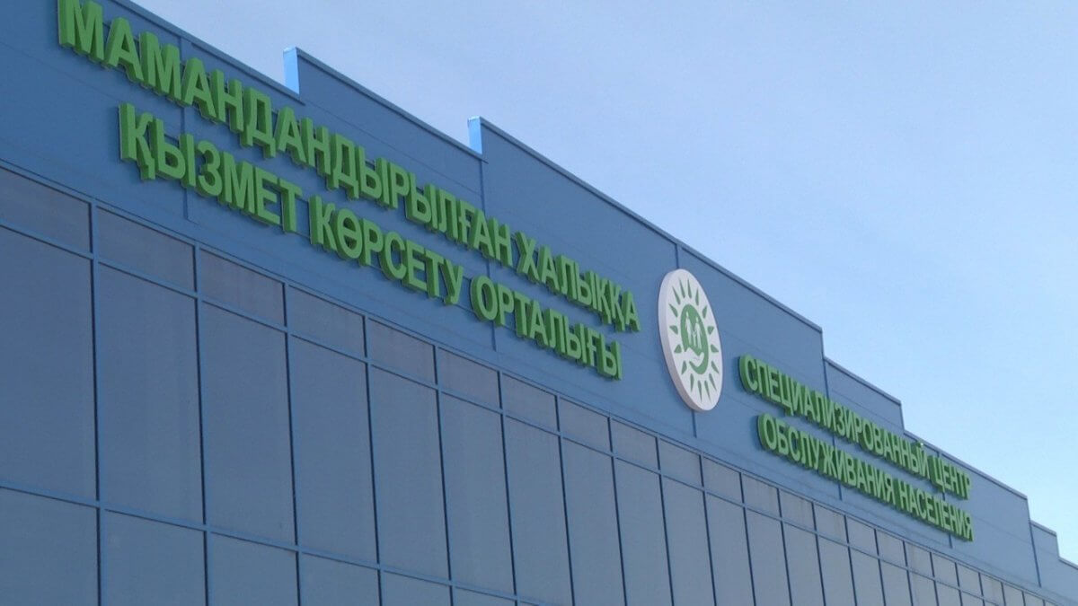 Астаналық ЦОН қызметкерлері парамен ұсталды