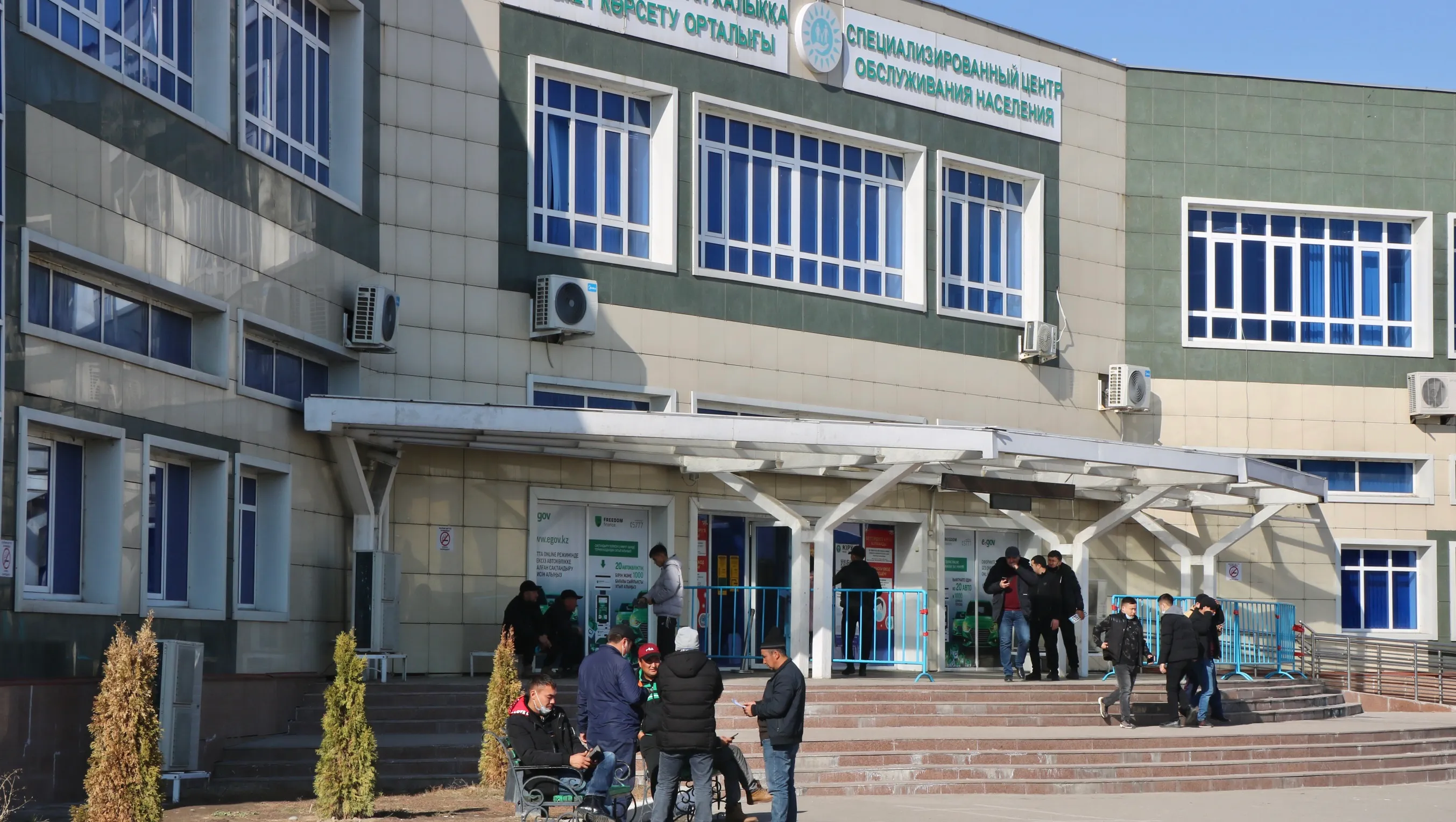 Алматыда автоЦОН қызметкерлері сотталды