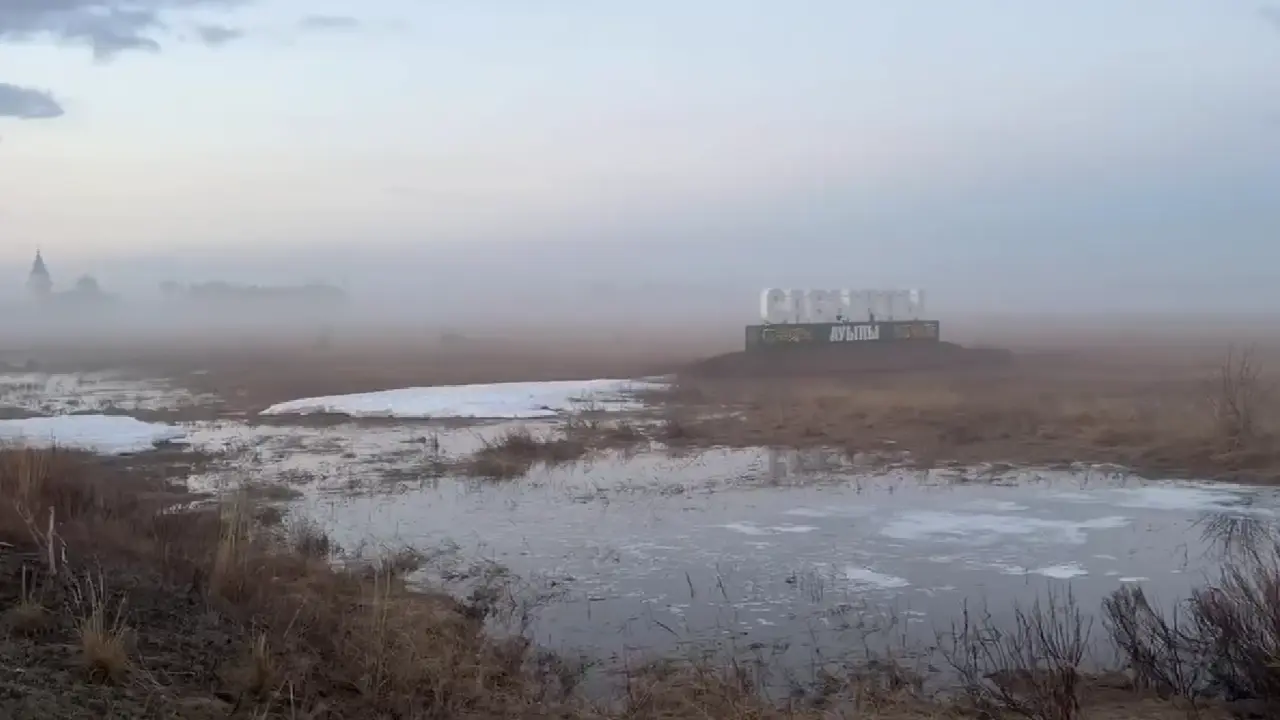 Ақмола облысында бөгет жарылды