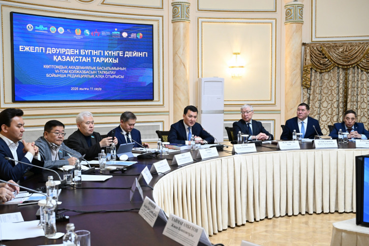 Қазақстан тарихының бесінші томы бекітілді
