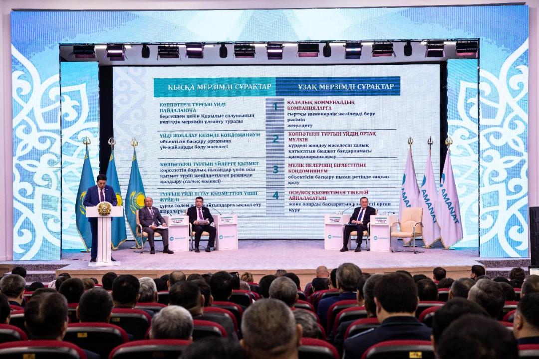 Көпқабатты үйлердегі түйткілдер: Қонаевта тұрғын үйлерді басқару мәселесі талқыланды