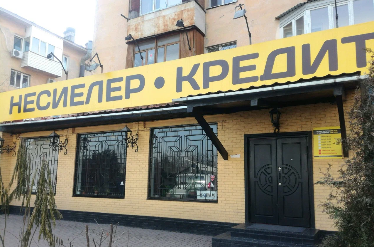Бір рет қана қоңырау шалады: микроқаржы ұйымдарына жаңа талап қойылды