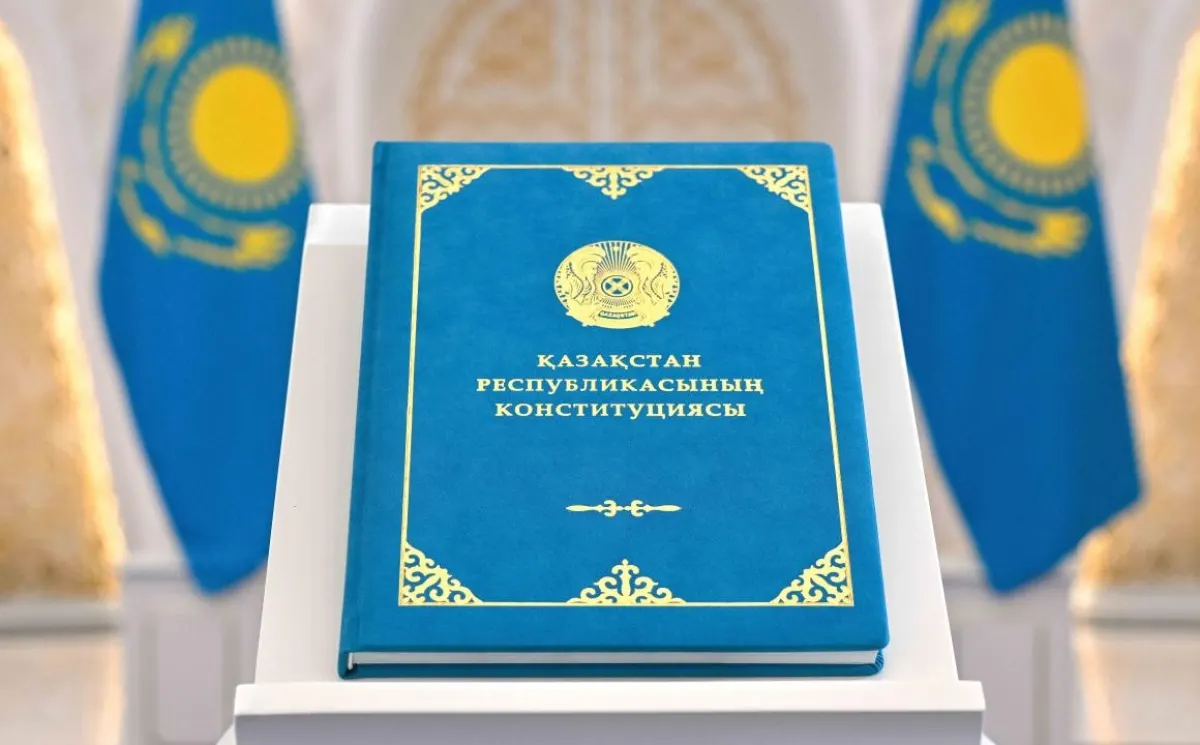 Қазақстанның жаңа Конституциясы бүгіннен бастап күшіне енді