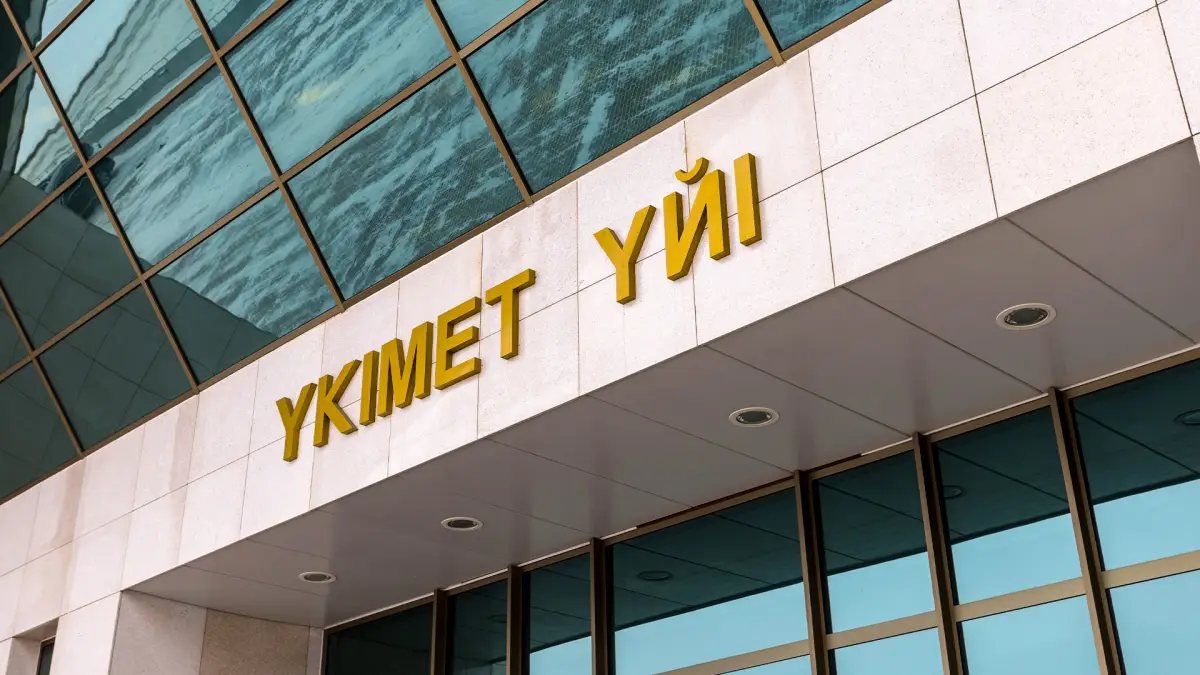 Үкімет: отандық бизнесті тексеру азайды