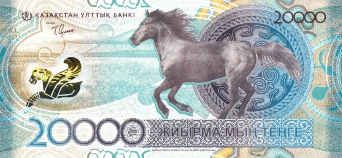 Теңгенің дизайны неге жиі өзгереді - Ұлттық банк түсіндірді